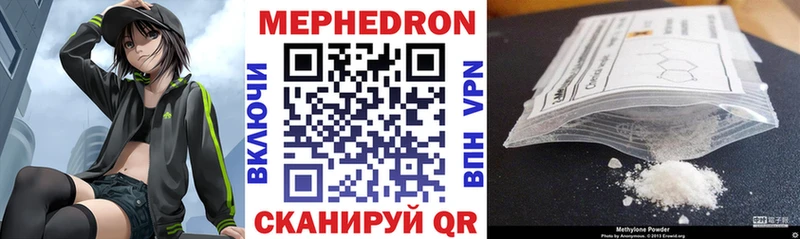 Купить наркотики Южа MEGA Псилоцибиновые грибы Гашиш МЕФ МАРИХУАНА МЕТАДОН