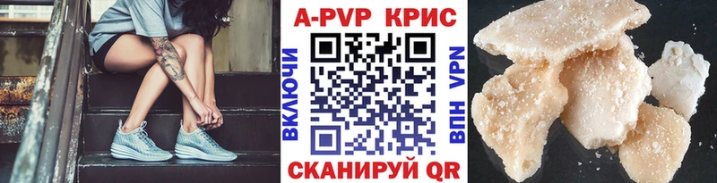 Alpha PVP VHQ  купить закладку  Южа 