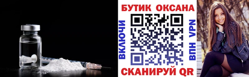 закладка Южа БУТИРАТ GHB