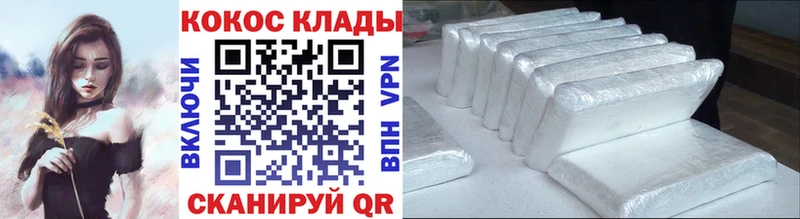 хочу наркоту  Южа  KRAKEN ТОР  COCAIN 98% 