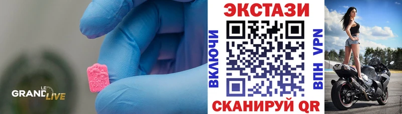 ЭКСТАЗИ 300 mg  Южа 