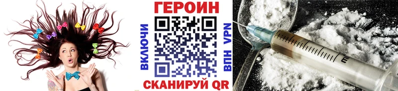 Героин Афган  Южа 