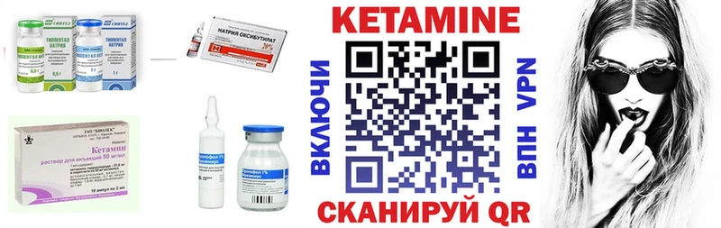 КЕТАМИН VHQ  Южа 