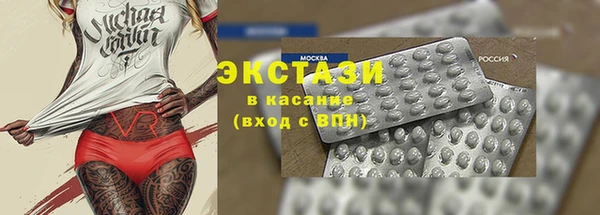 кокаин колумбия Абдулино
