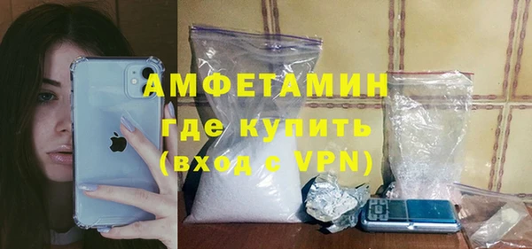 ALPHA-PVP Абаза
