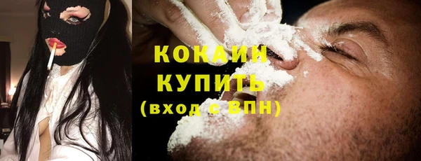 кокаин колумбия Абдулино