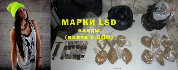 кокаин колумбия Абдулино