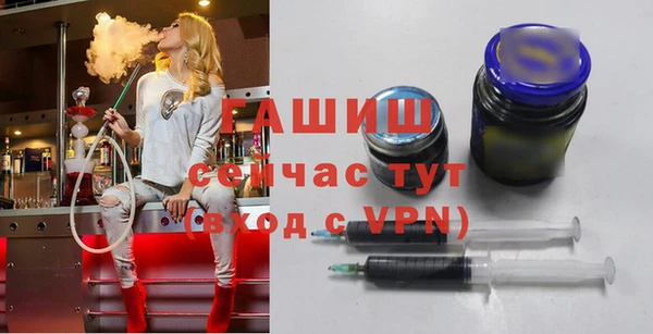 ALPHA-PVP Абаза