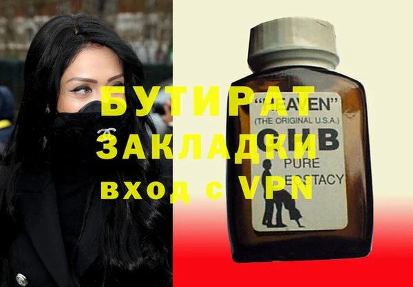 трава Нефтегорск