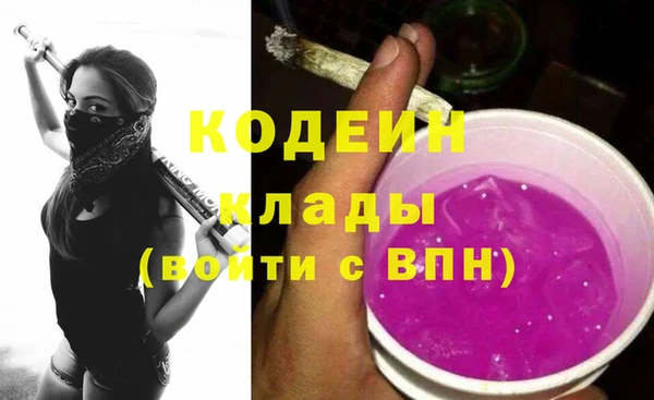 спиды Нея