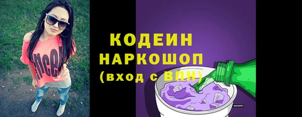 ALPHA-PVP Абаза