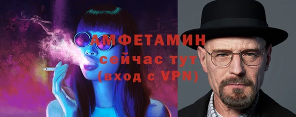 трава Нефтекумск