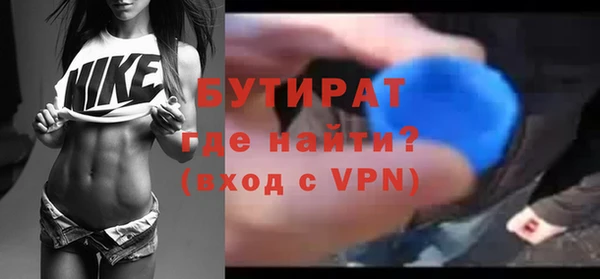 ALPHA-PVP Абаза