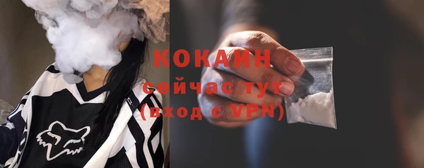 ALPHA-PVP Абаза