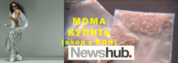 наркотики Абинск
