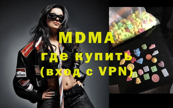ALPHA-PVP Абаза