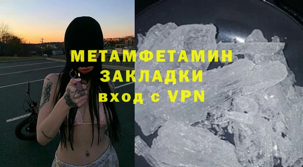 ALPHA-PVP Абаза