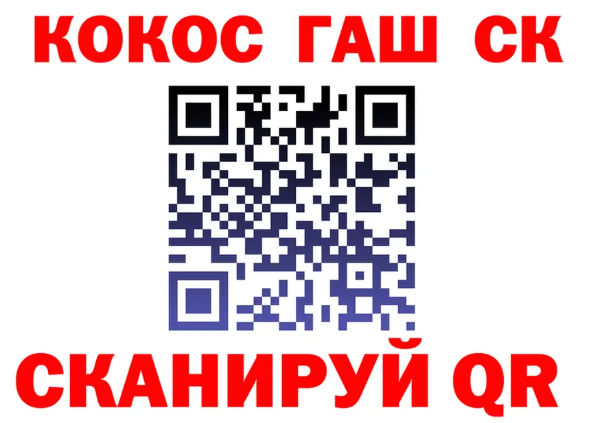 МЕФ кристаллы зеркало площадка OMG Южа