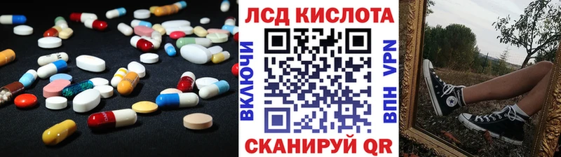 ЛСД экстази ecstasy  Южа 