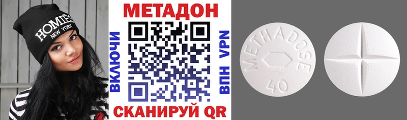 Метадон мёд Южа