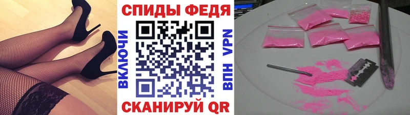 наркотики  Южа  Первитин Декстрометамфетамин 99.9% 