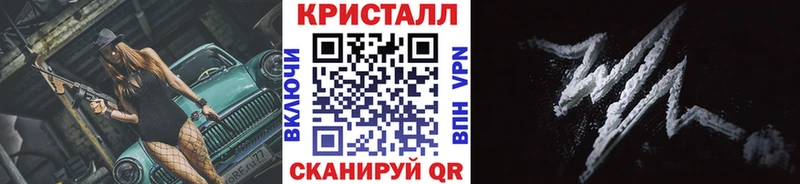 МЕТАМФЕТАМИН Methamphetamine Южа