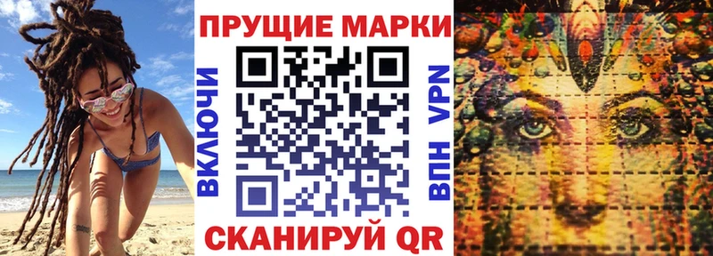 наркотики  Южа  Марки 25I-NBOMe 1,8мг 